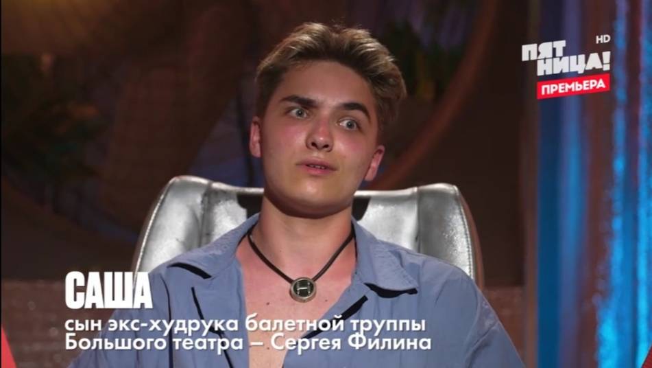 Выживалити. Наследники -  2 выпуск 22.08.2025
