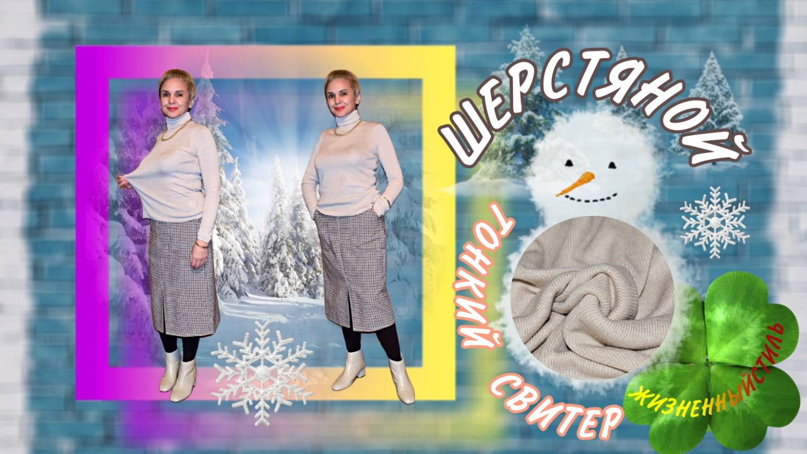 ШЕРСТЯНОЙ ТОНКИЙ СВИТЕР Арт: ALI71942941