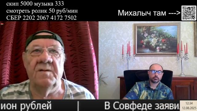 дед Пихто и марка