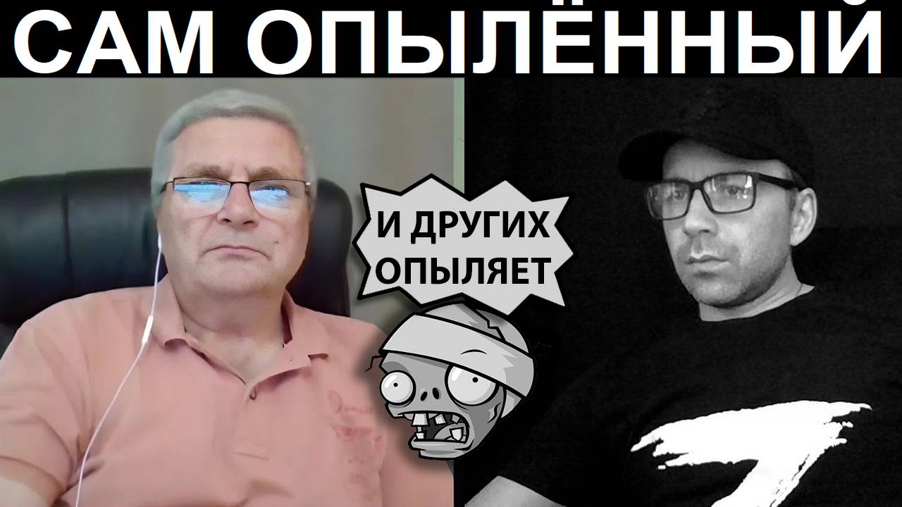 Украинский блогер возглавляющий парад клоунов. Чат рулетка