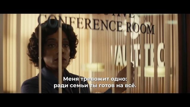 Фоллаут (2 сезон) — Русский трейлер (4К, Субтитры, 2025) - Kinoman (1080p, h264)