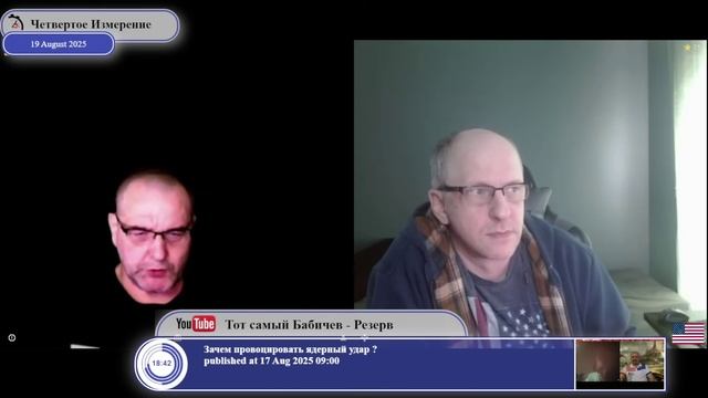 @Gasconec-Gasconec и Четвертое Измерение... или почему в России нет либерализма.