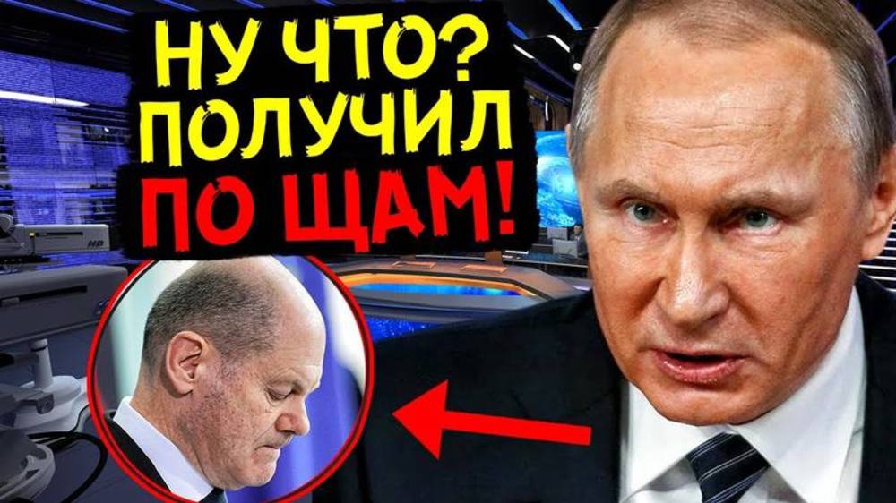 СРОЧНО! ГЕРМАНИЯ В ПАНИКЕ! КРЕМЛЬ ДАЛ ЖЕСТКИЙ ОТВЕТ НА ИХ ПРОВОКАЦИИ!