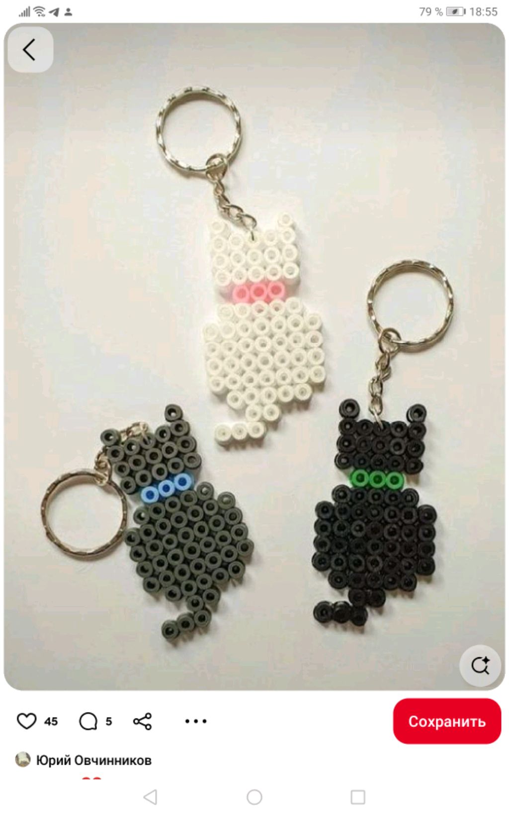 Просто эфир