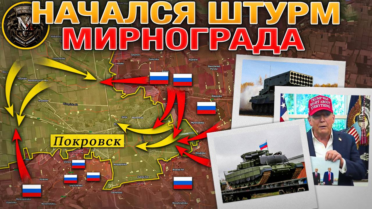 Начался Штурм Мирнограда С Юго-Востока⚔️Оборона Константиновки Посыпалась💥Военные Сводки 23.08.2025