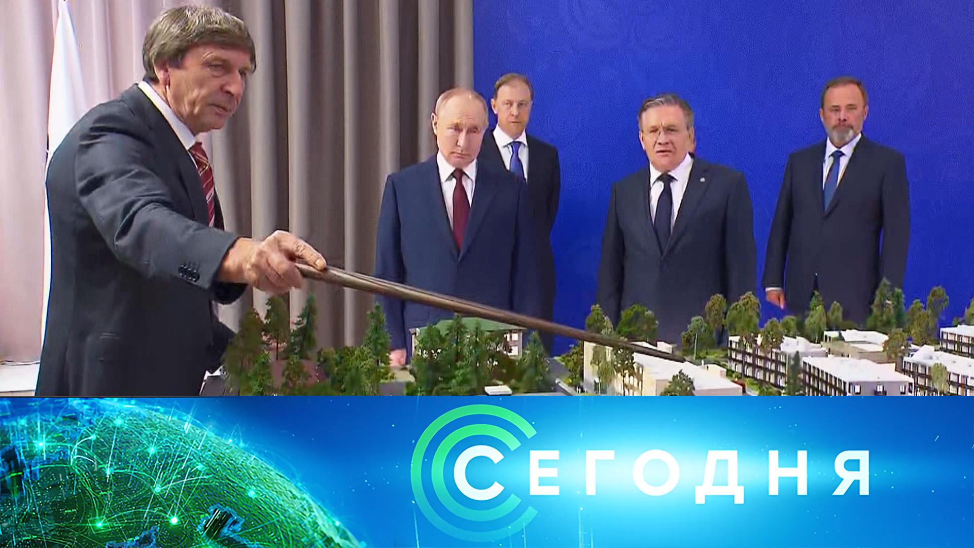 «Сегодня»: 23 августа 2025 года. 10:00 | Выпуск новостей | Новости НТВ