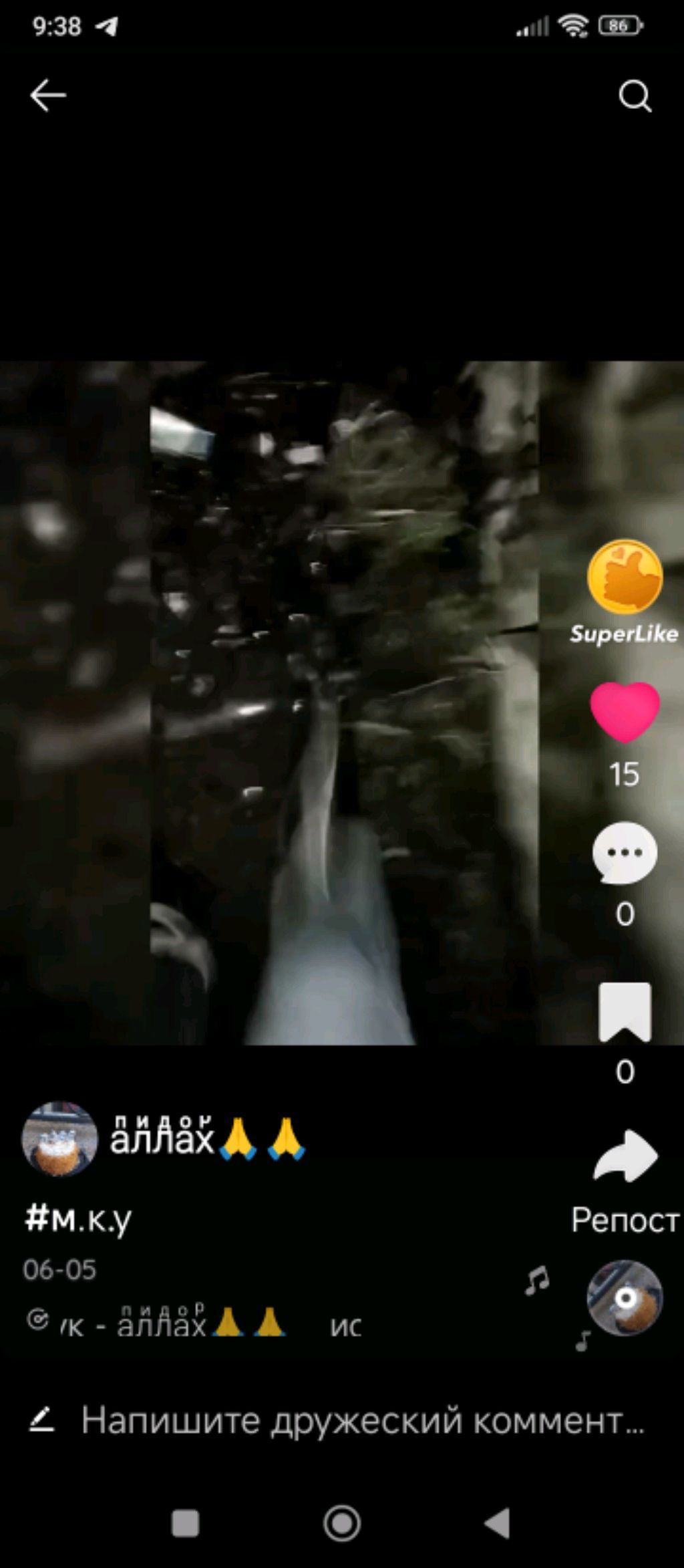 р