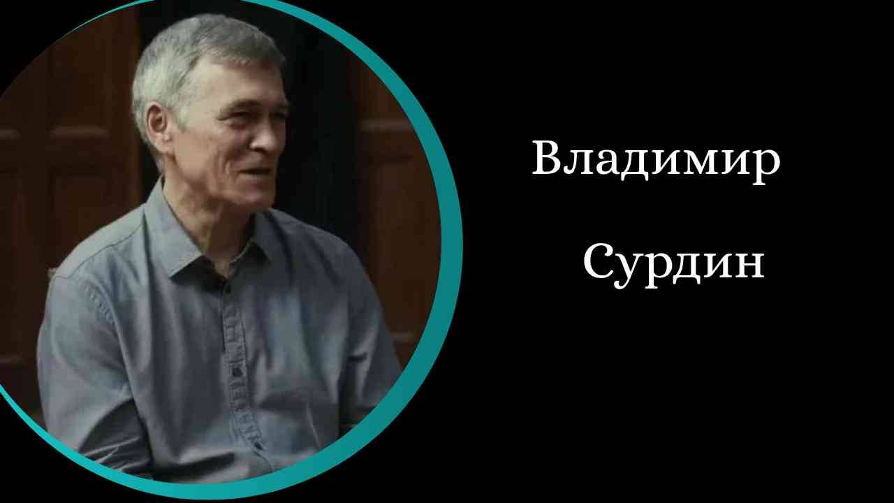 Иноплатентый корабль или комета? /В. Сурдин/