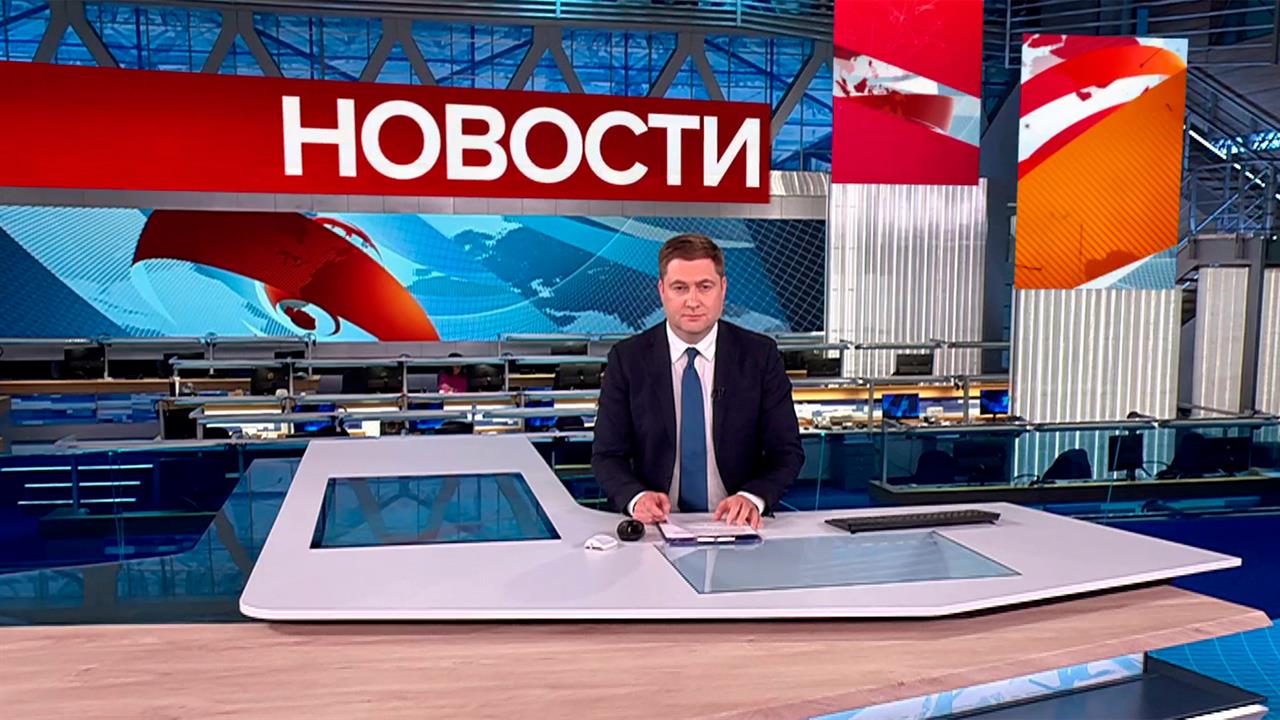 Выпуск новостей в 12:00 от 23.08.2025