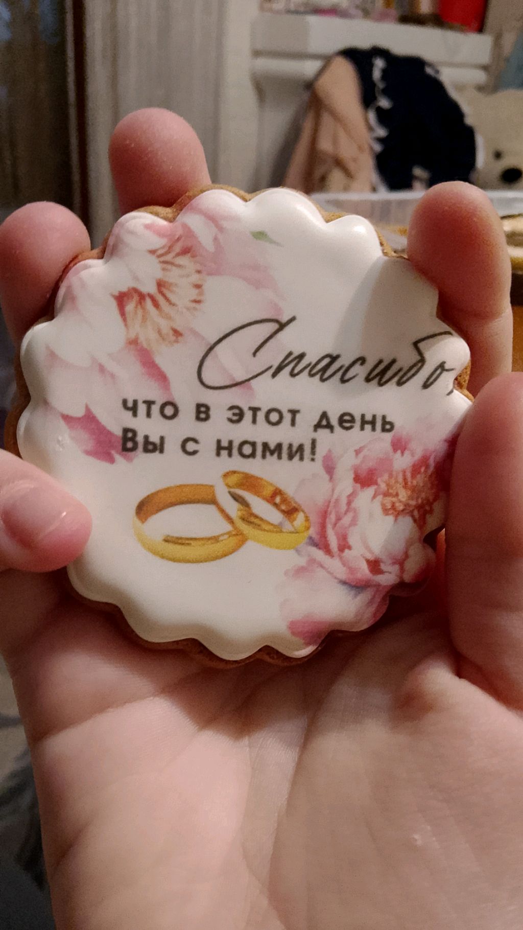 стрим!