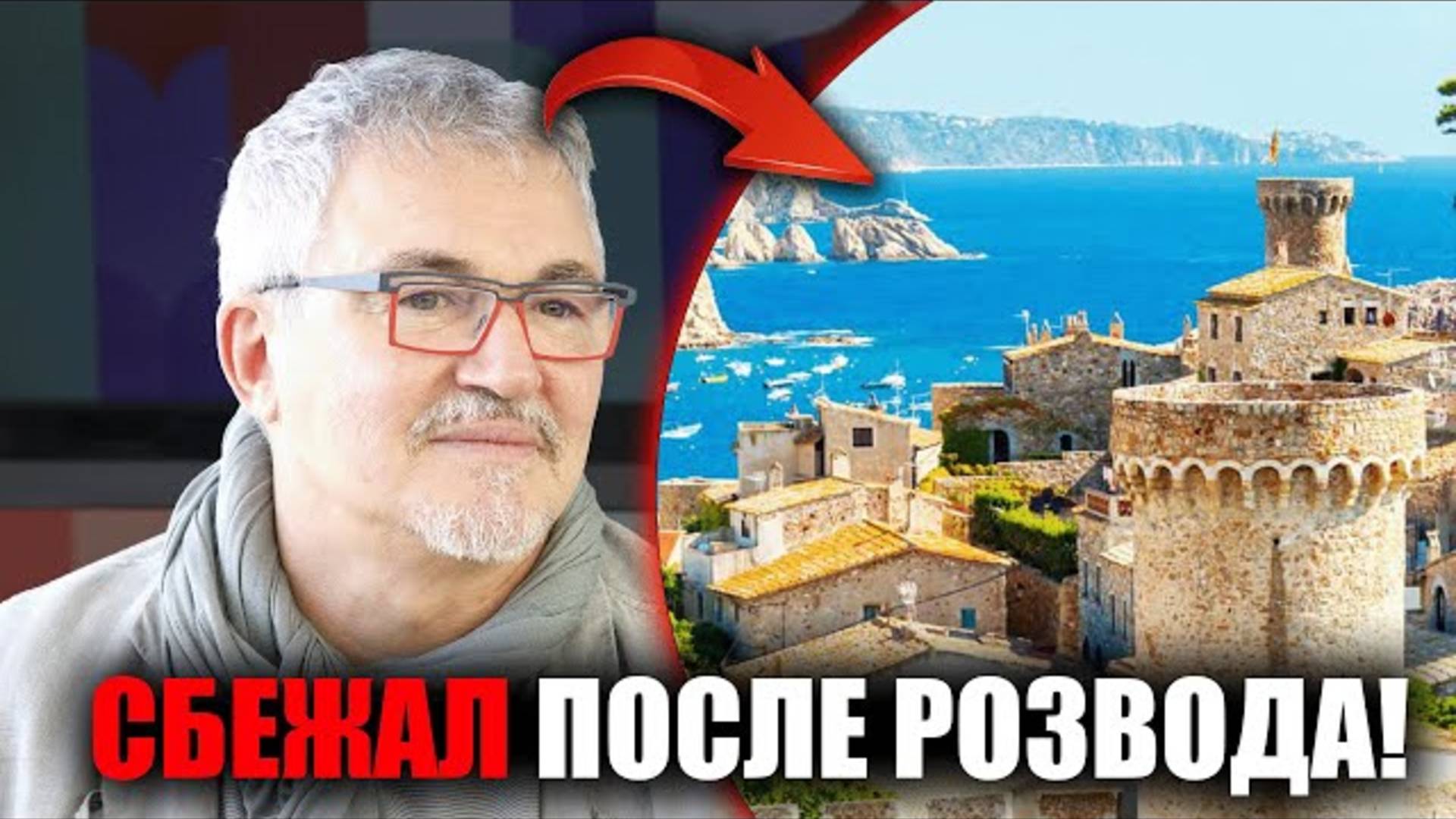 Дибров разбитый и брошенный: что скрывает Полина за его спиной! Новости шоубизнеса