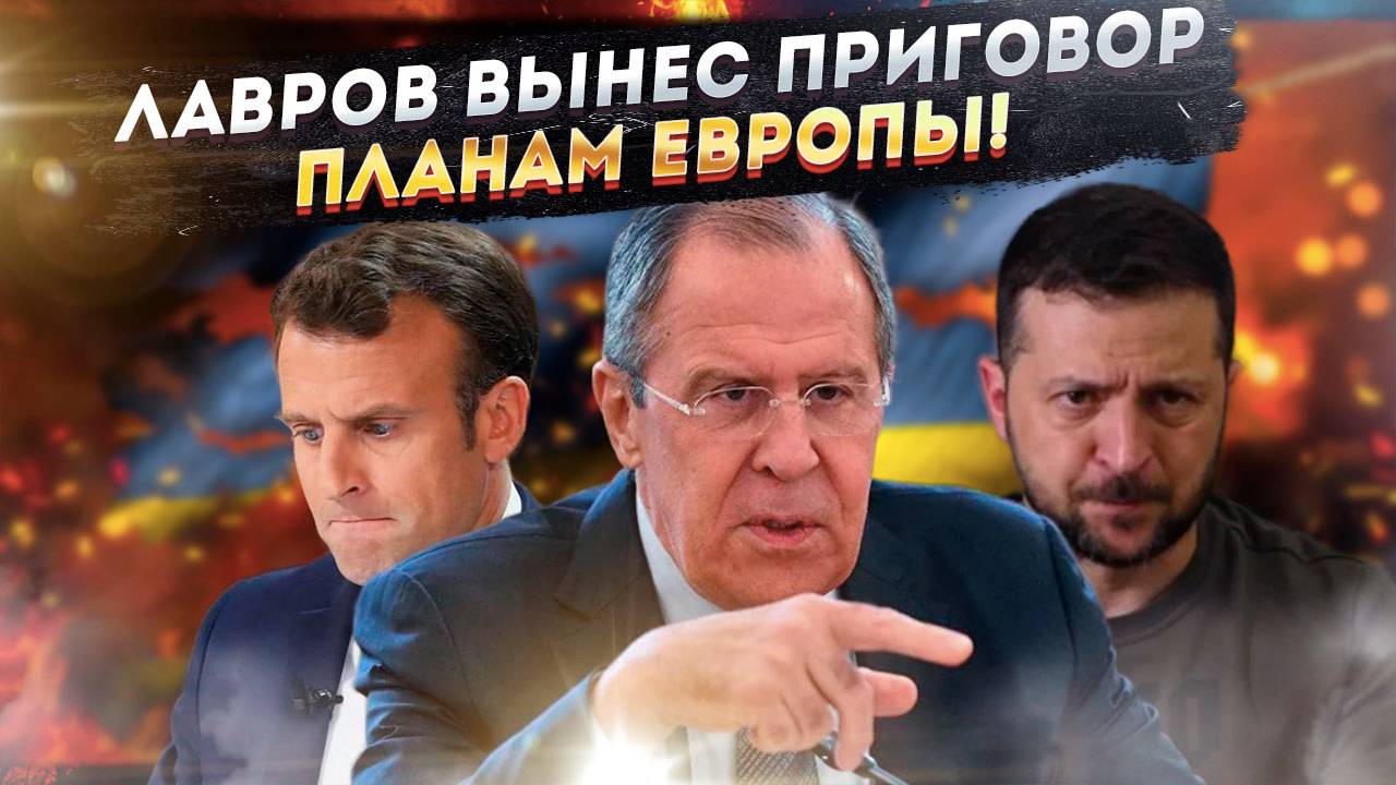 Гарантии для "взбесившегося хутора": Почему Запад требует от России невозможного