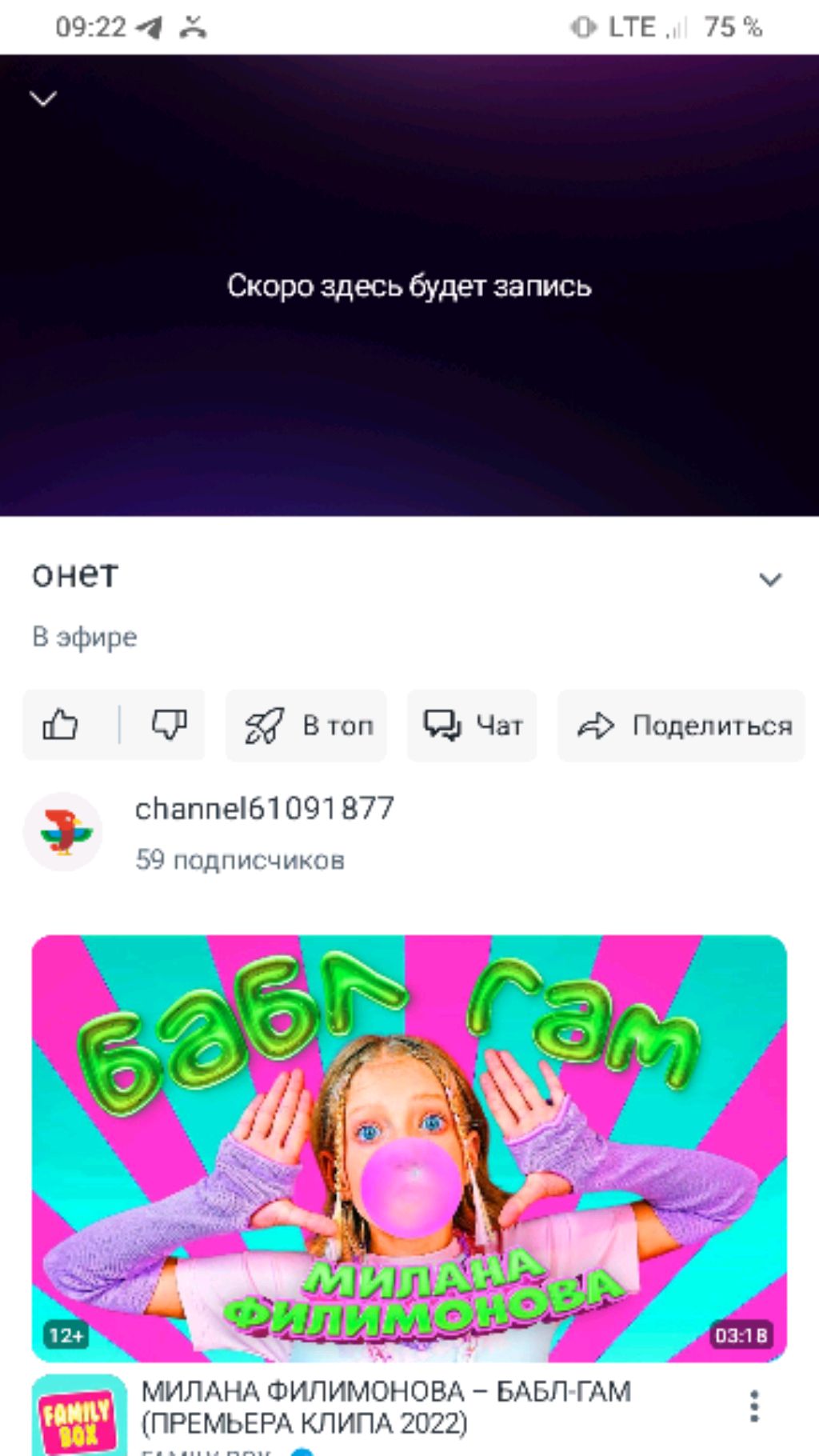 ради потпищиков