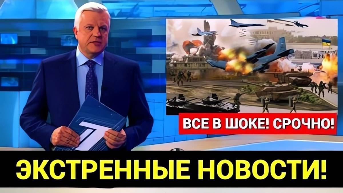 БЕЛОУСОВ ДАЛ ЖЕСТКИЙ ОТВЕТ ГЕНЕРАЛУ НАТО! ПОСЛЕДНИЕ СРОЧНЫЕ НОВОСТИ!