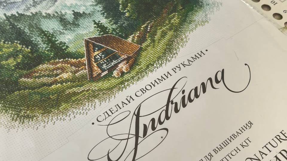 Почти рукодельный влог. Вышивальная неделя 16 - 23.08.2025. Вышиваю одну работу