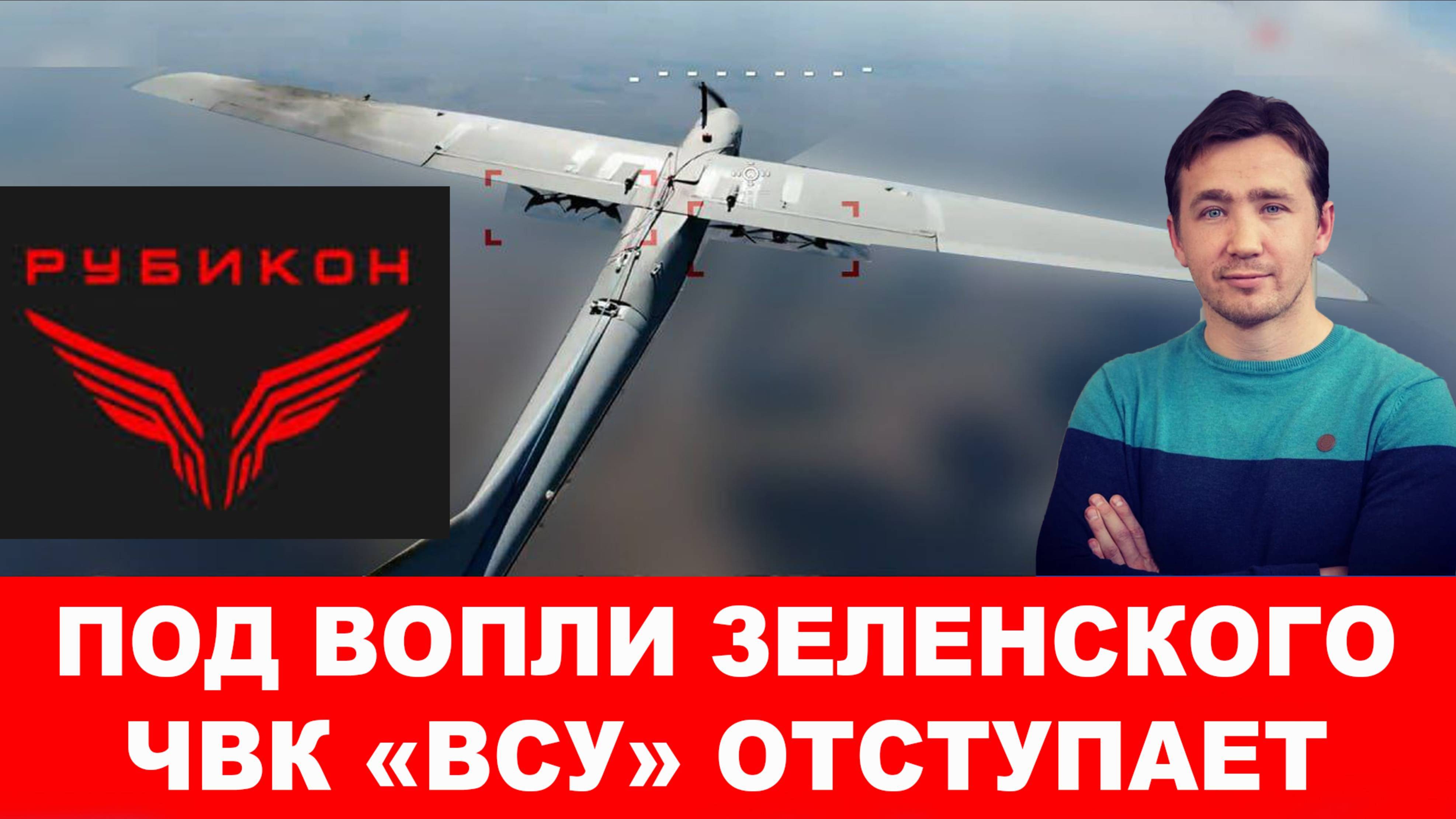 СВОДКИ ДМИТРИЙ ВАСИЛЕЦ / ПОТЕРИ ТЕРРИТОРИЙ НА «ДЕНЬ НЕЗАВИСИМОСТИ» Новости