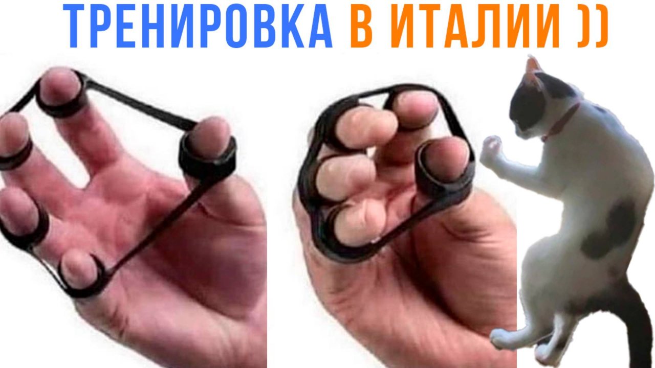 УТРЕННЯЯ ТРЕНИРОВКА В ИТАЛИИ ))) Приколы | Мемозг 1654