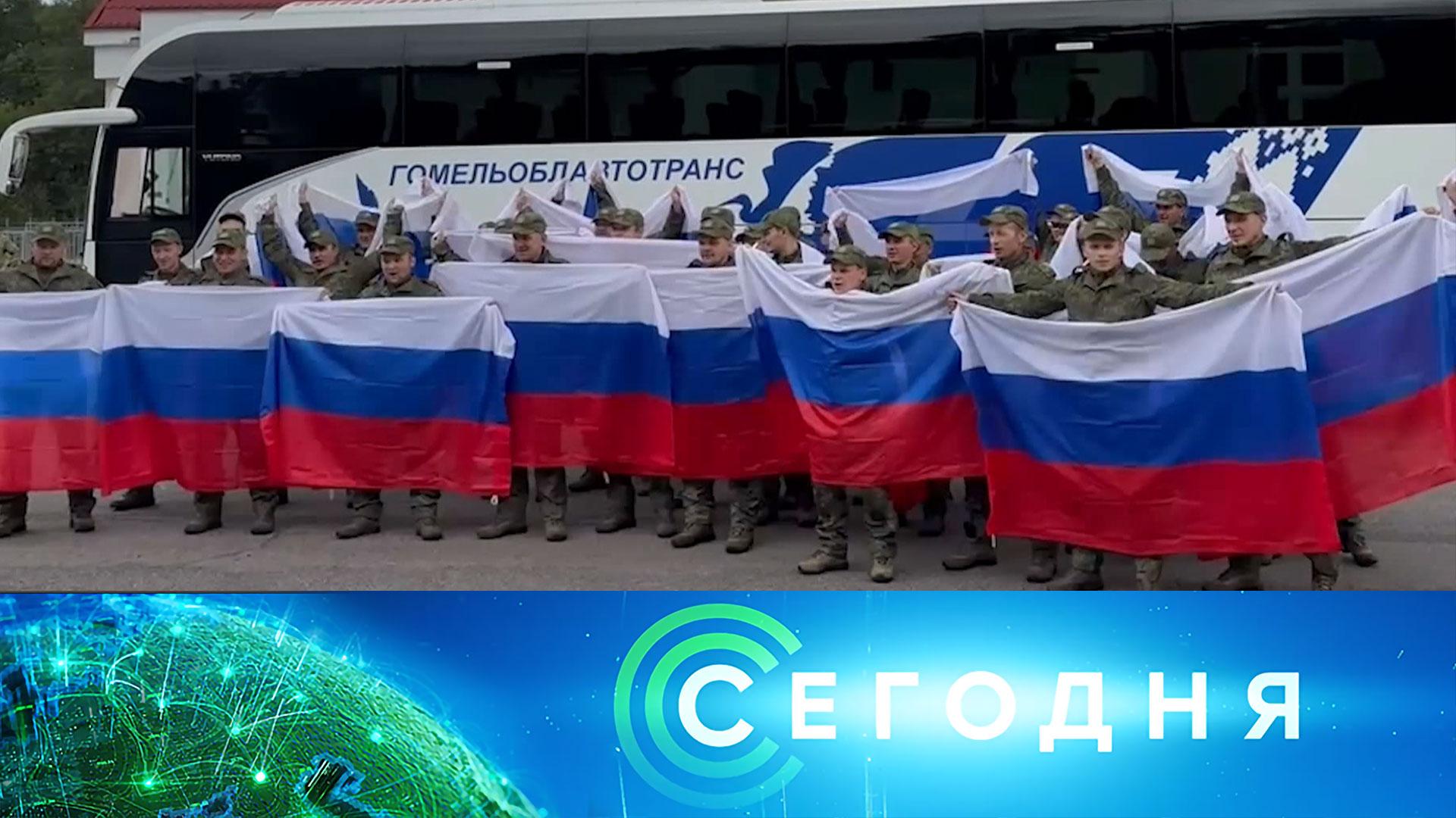 «Сегодня»: 24 августа 2025 года. 16:00 | Выпуск новостей | Новости НТВ