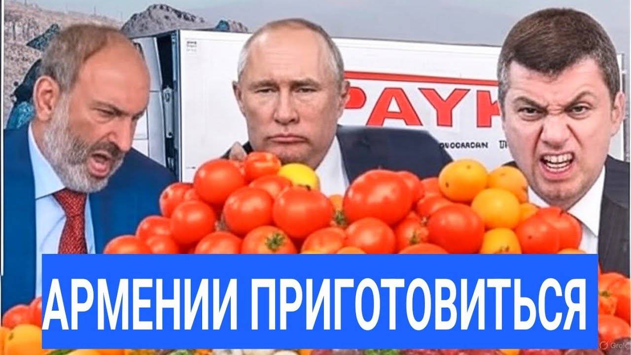 Срочно! Армения в шоке, Сотни фур застряли у границ России. Россия закрыла ворота. Это Конец