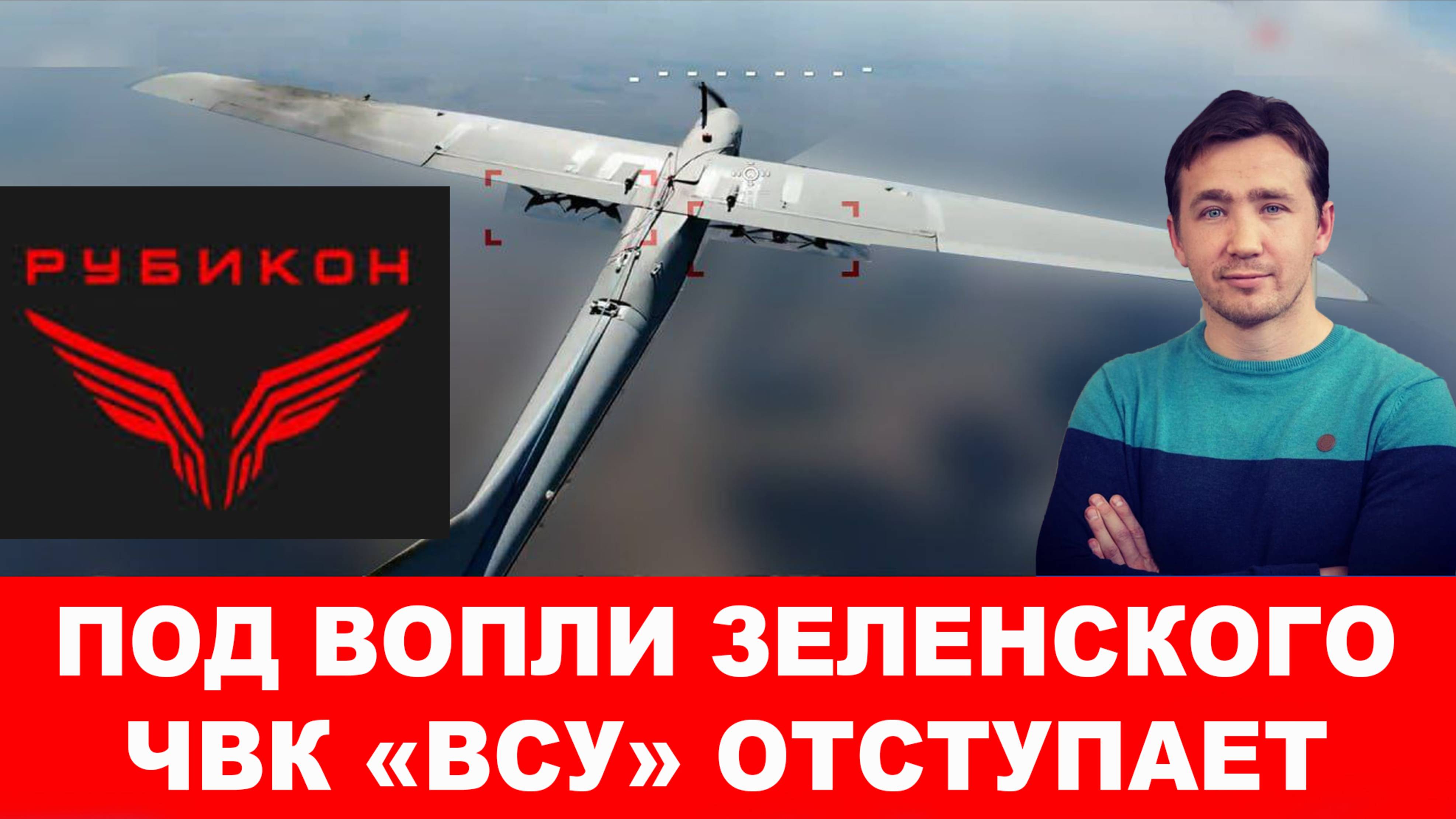 На Украине «день независимости» отметили потерей территорий