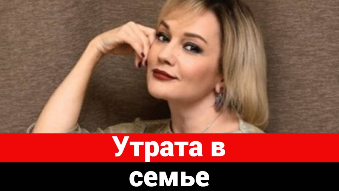 Татьяна Буланова столкнулась с тяжелой утратой в семье