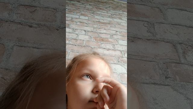 ну вот