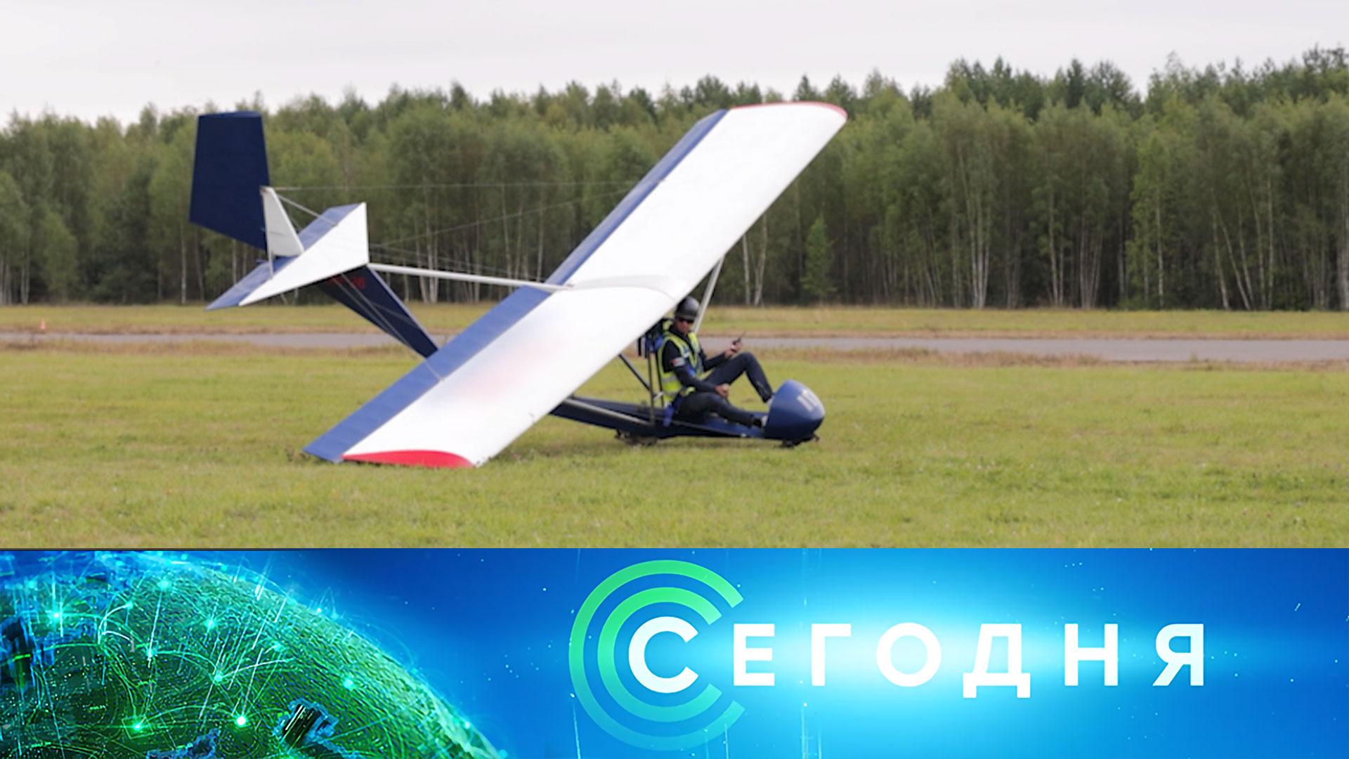 «Сегодня»: 24 августа 2025 года. 08:00 | Выпуск новостей | Новости НТВ