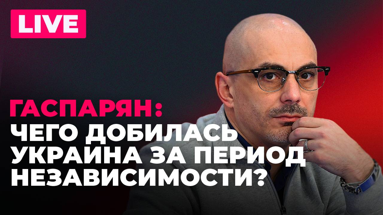 Заявления Лаврова по Украине, Келлог в Киеве, атака ВСУ на Курскую АЭС