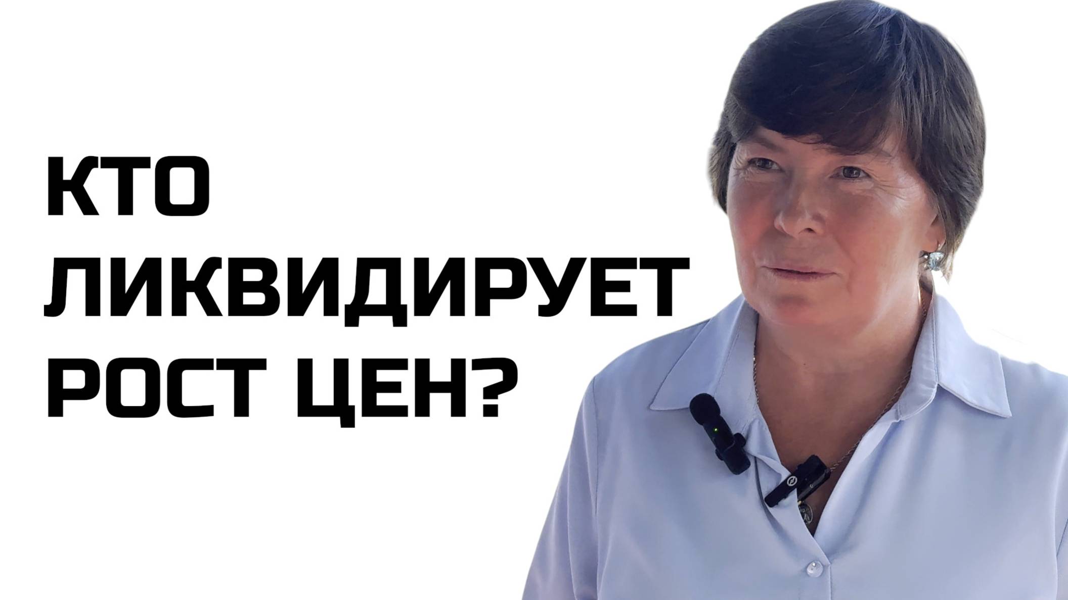ОН ОСТАНОВИТ РОСТ ТАРИФОВ! ПРО КАНДИДАТА В ГУБЕРНАТОРЫ СЕРГЕЯ ЛЕВЧЕНКО