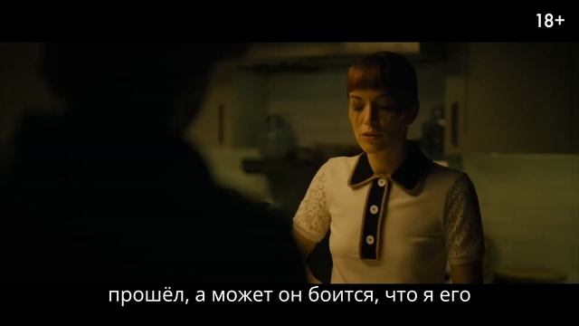 Психотерапия _—_Русский_трейлер_2025