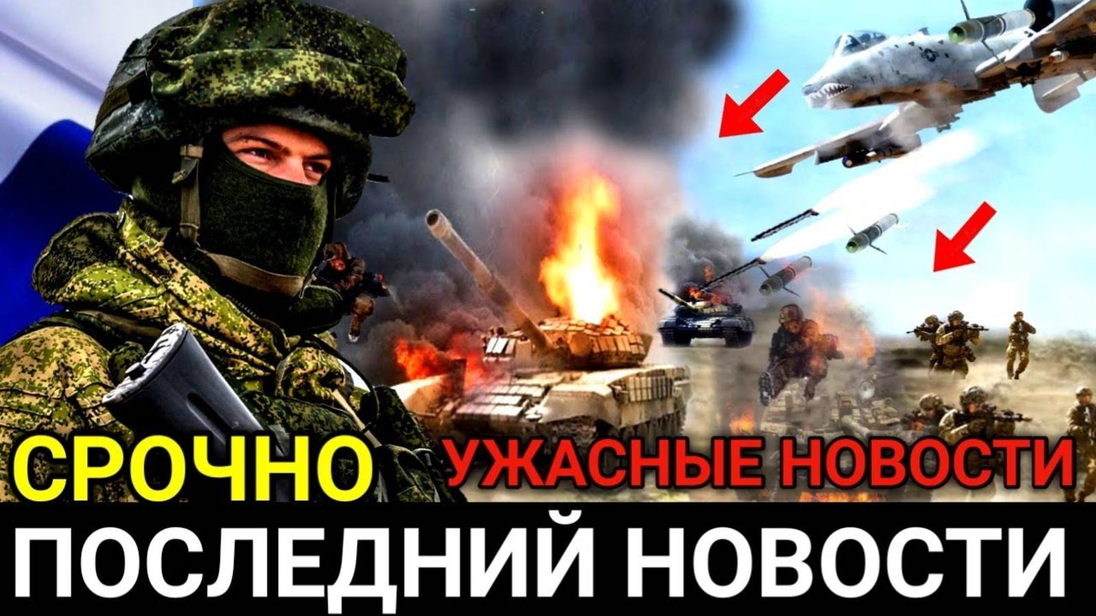 СОКРУШИТЕЛЬНЫЙ УДАР ПО НАТОВСКОЙ ТЕХНИКЕ В УКРАИНЕ! СВЕЖИЕ НОВОСТИ НА 24.08.2025!