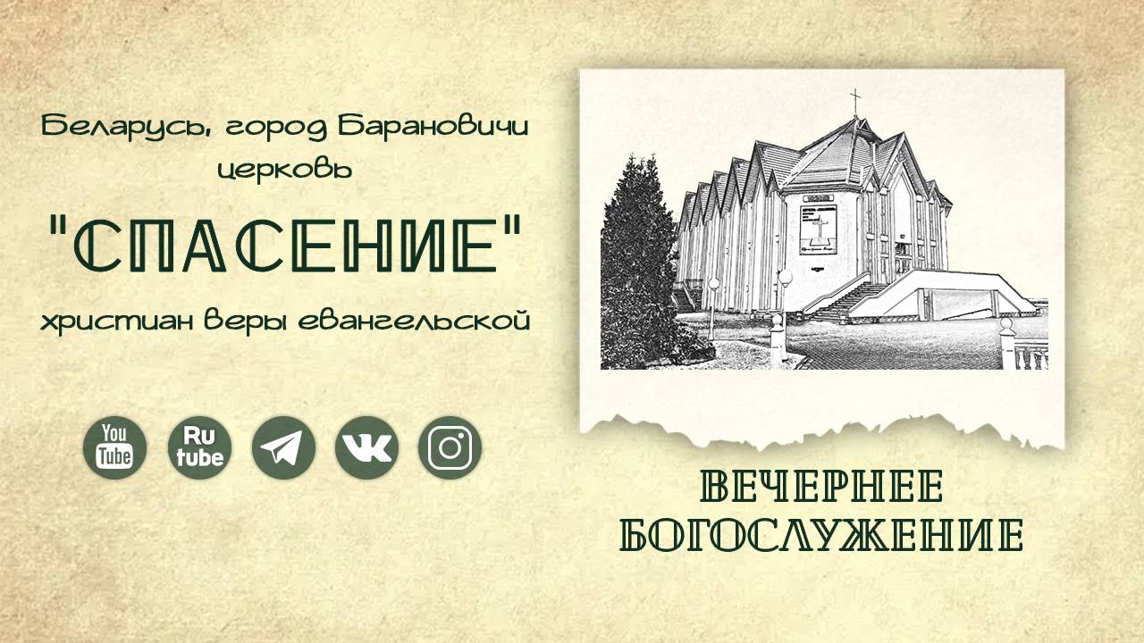 24 августа 2025 17-00