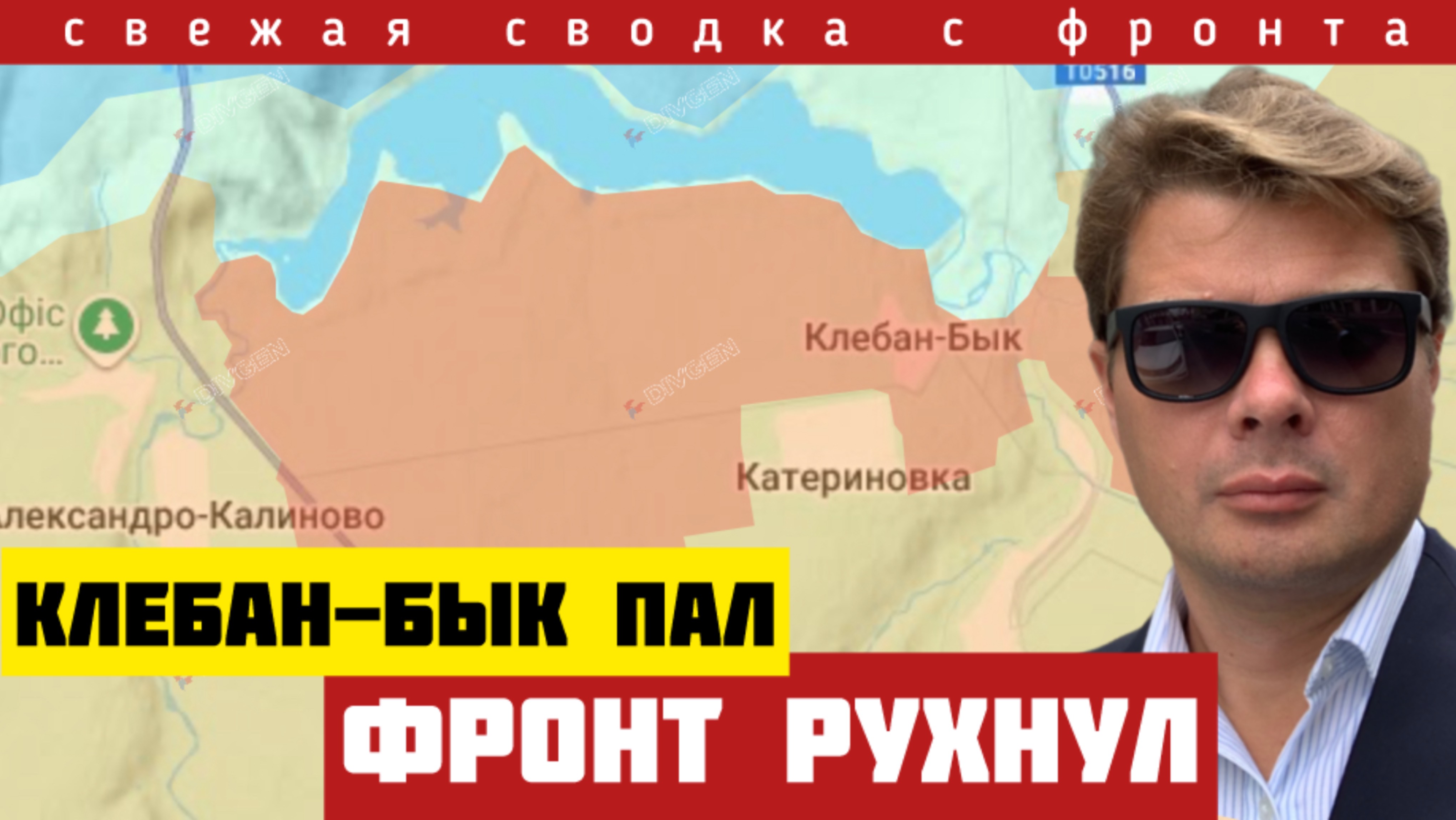 41 бомба за 72 минуты. Переброска террорист Азова под Покровск обернулась катастрофой. Сводка 24/8