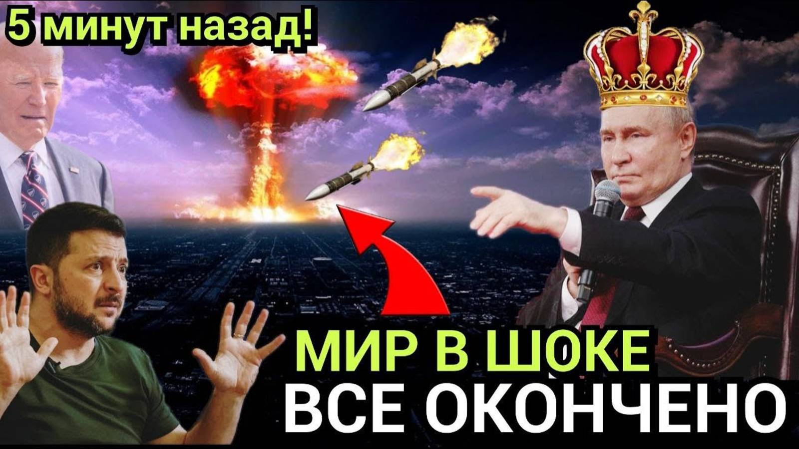 РОССИЯ НАНЕСЛА МАССИРОВАННЫЕ АТАКИ ПО УКРАИНЕ! СВЕЖИЕ СРОЧНЫЕ СВОДКИ!