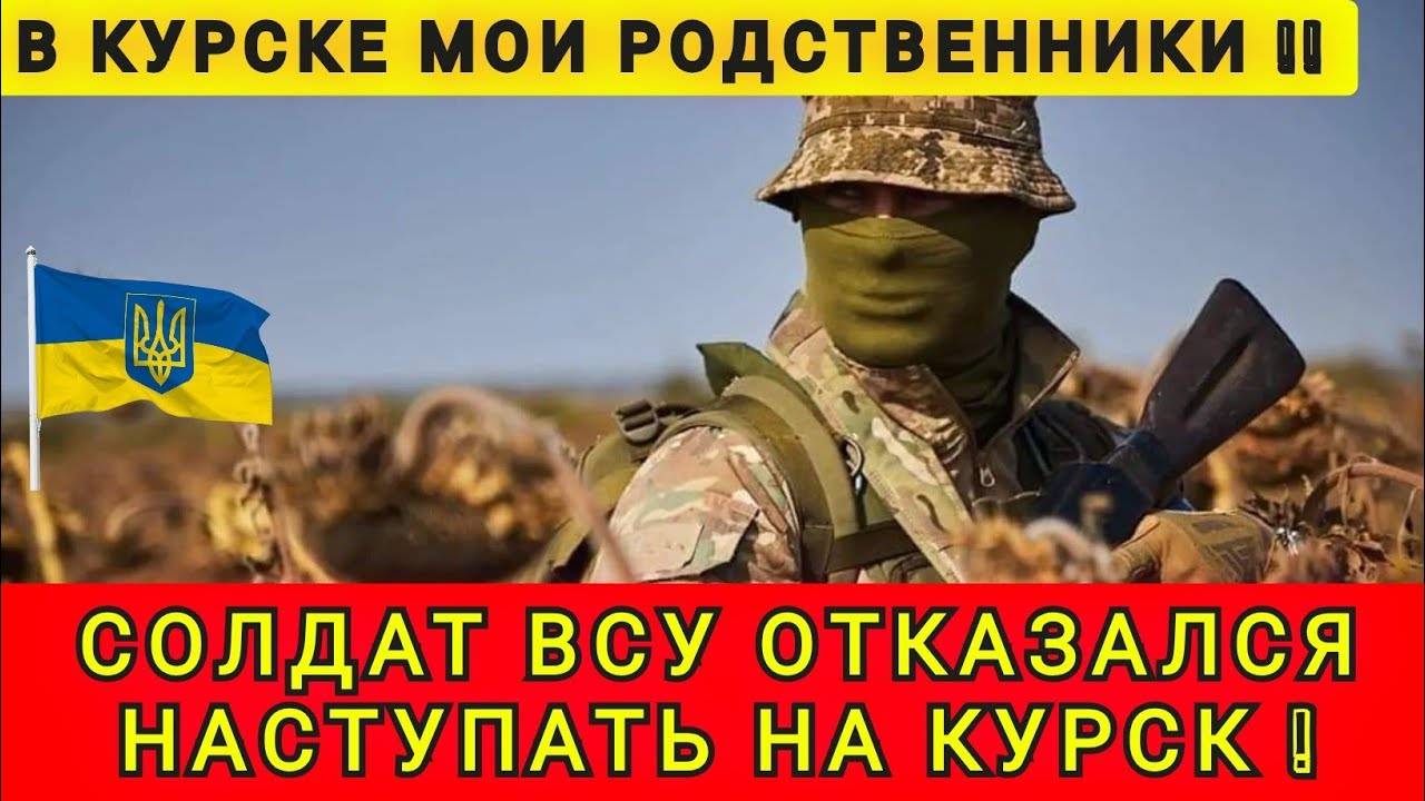 ПОПАЛ В МЯСНУЮ БРИГАДУ ❗БЕЖАЛ ИЗ ВСУ - 12 РАЗ❗