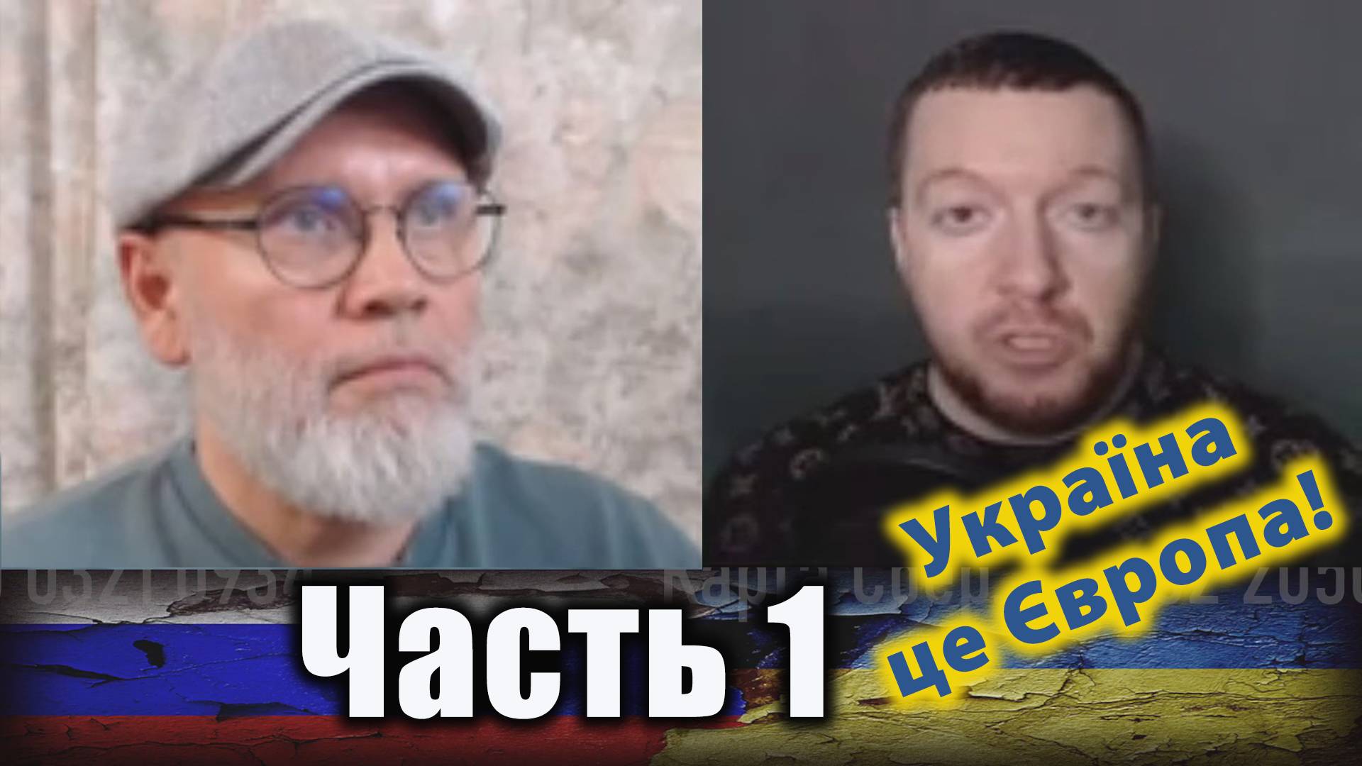 Что там за забором? 🔥 Часть №1 🔥
