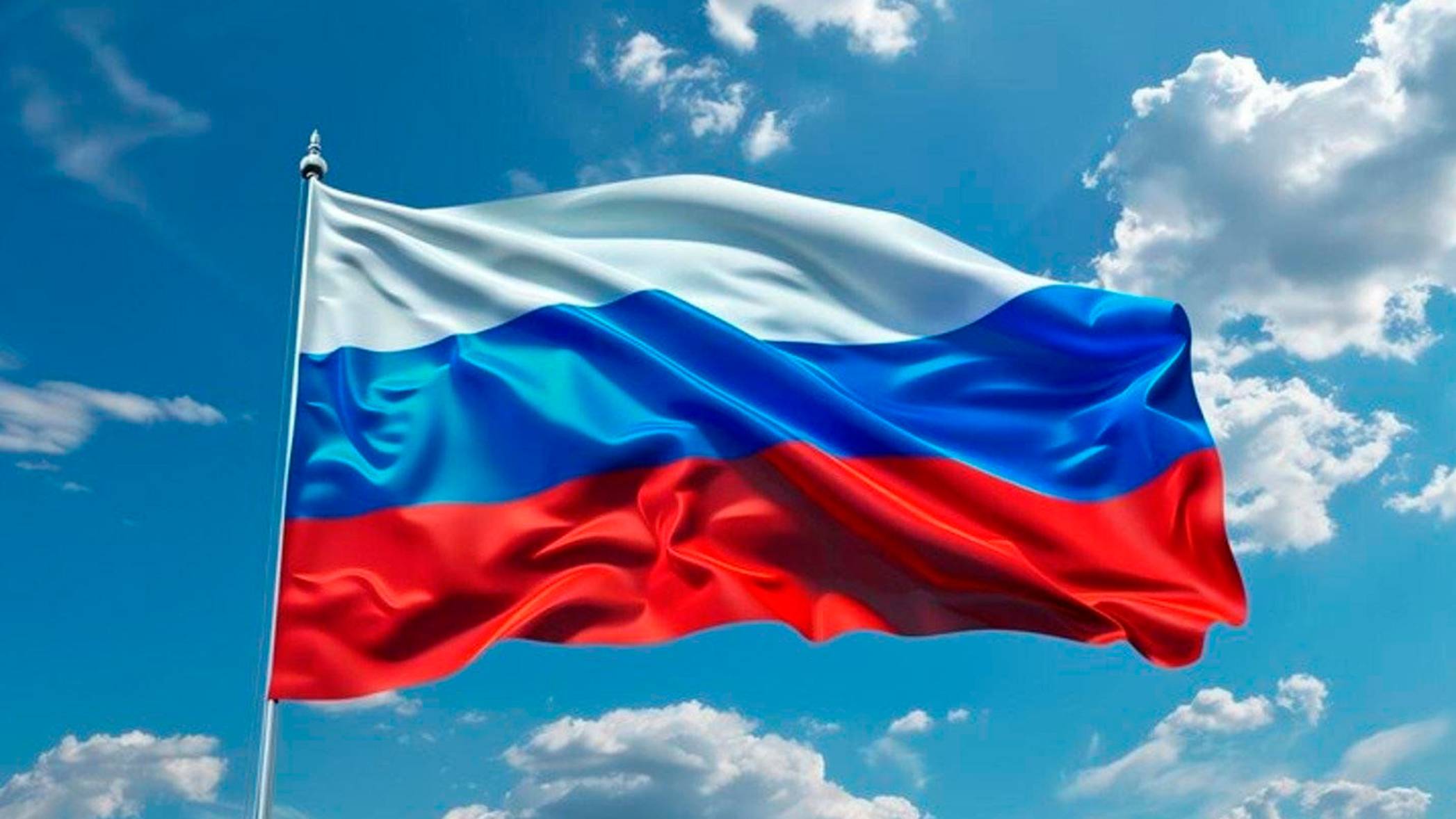 День государственного флага отметили в России