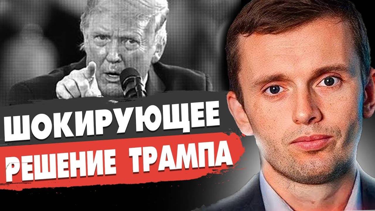 Будет ли встреча Президентов? Что происходит на фронте?