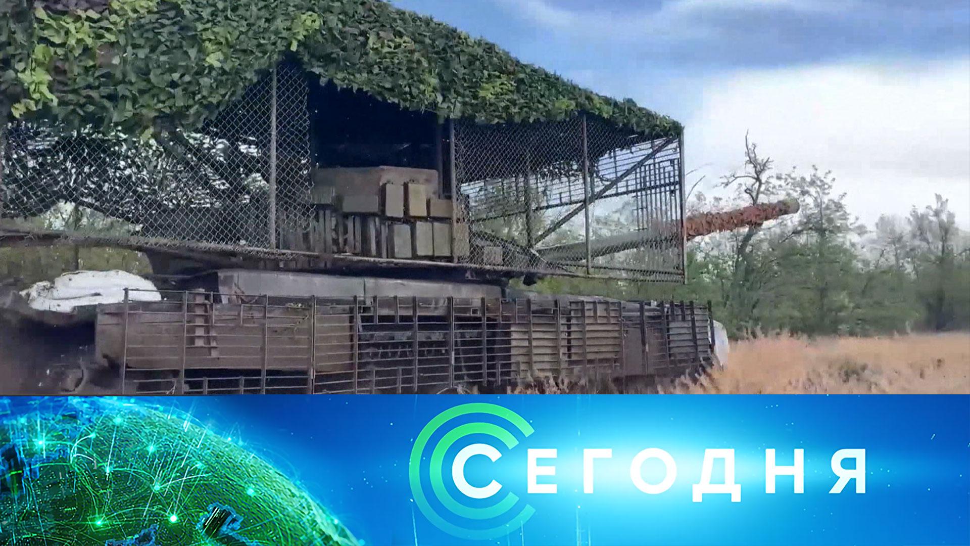 «Сегодня»: 25 августа 2025 года. 16:00 | Выпуск новостей | Новости НТВ