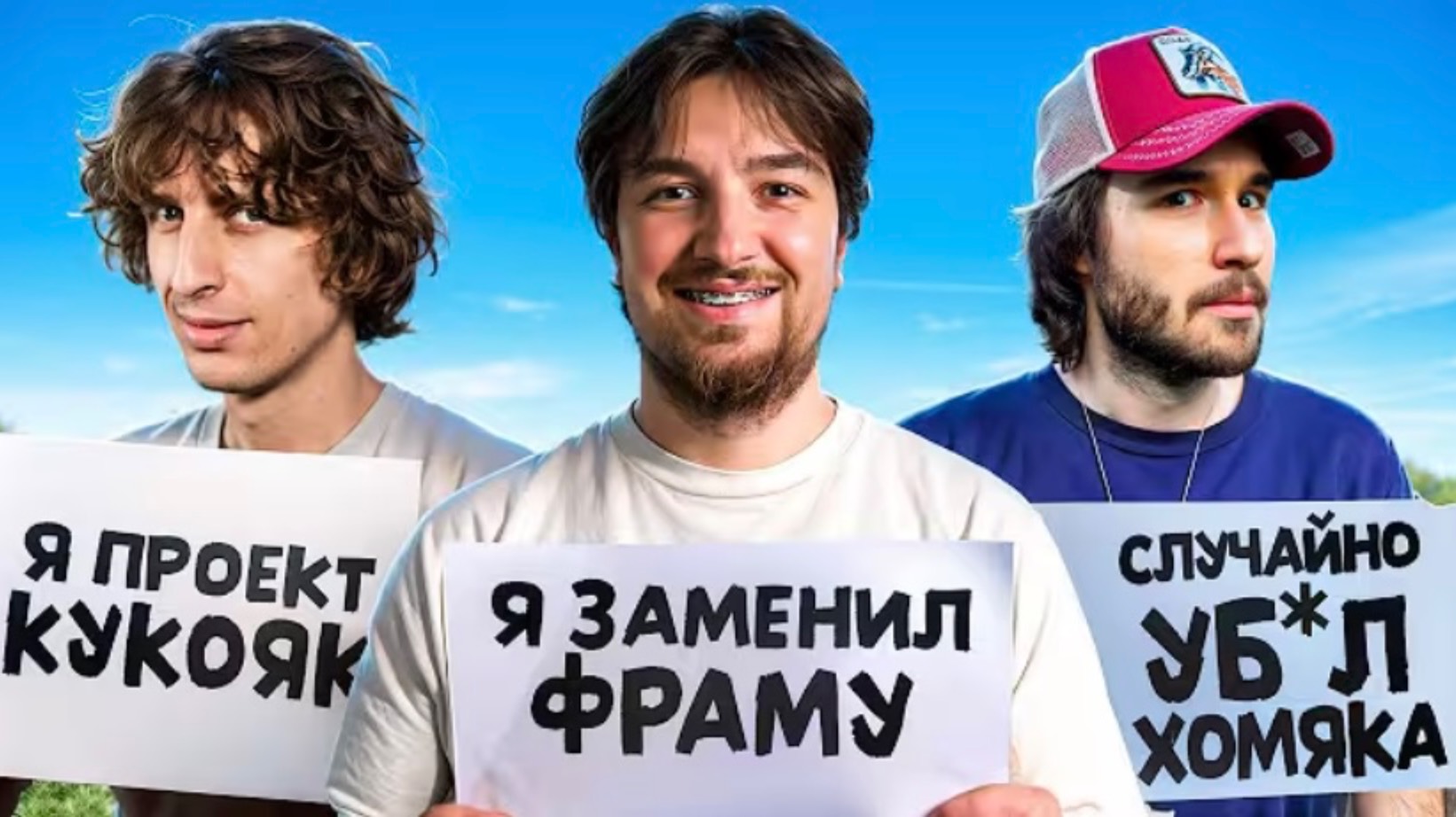 Ответили За Все Косяки ! Шоу «Жёсткие Донаты» (Кореш, Горилла, Кокошка, Раговский) Хазяева