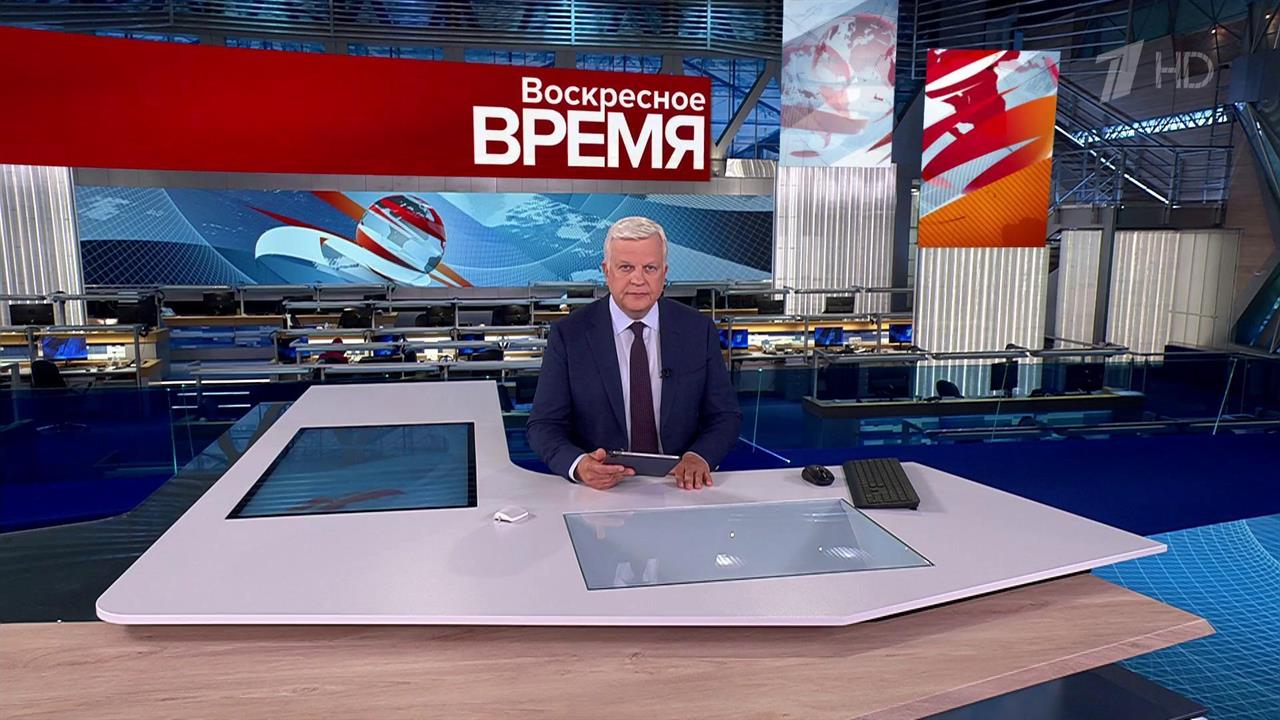 Выпуск программы "Время" от 24.08.2025