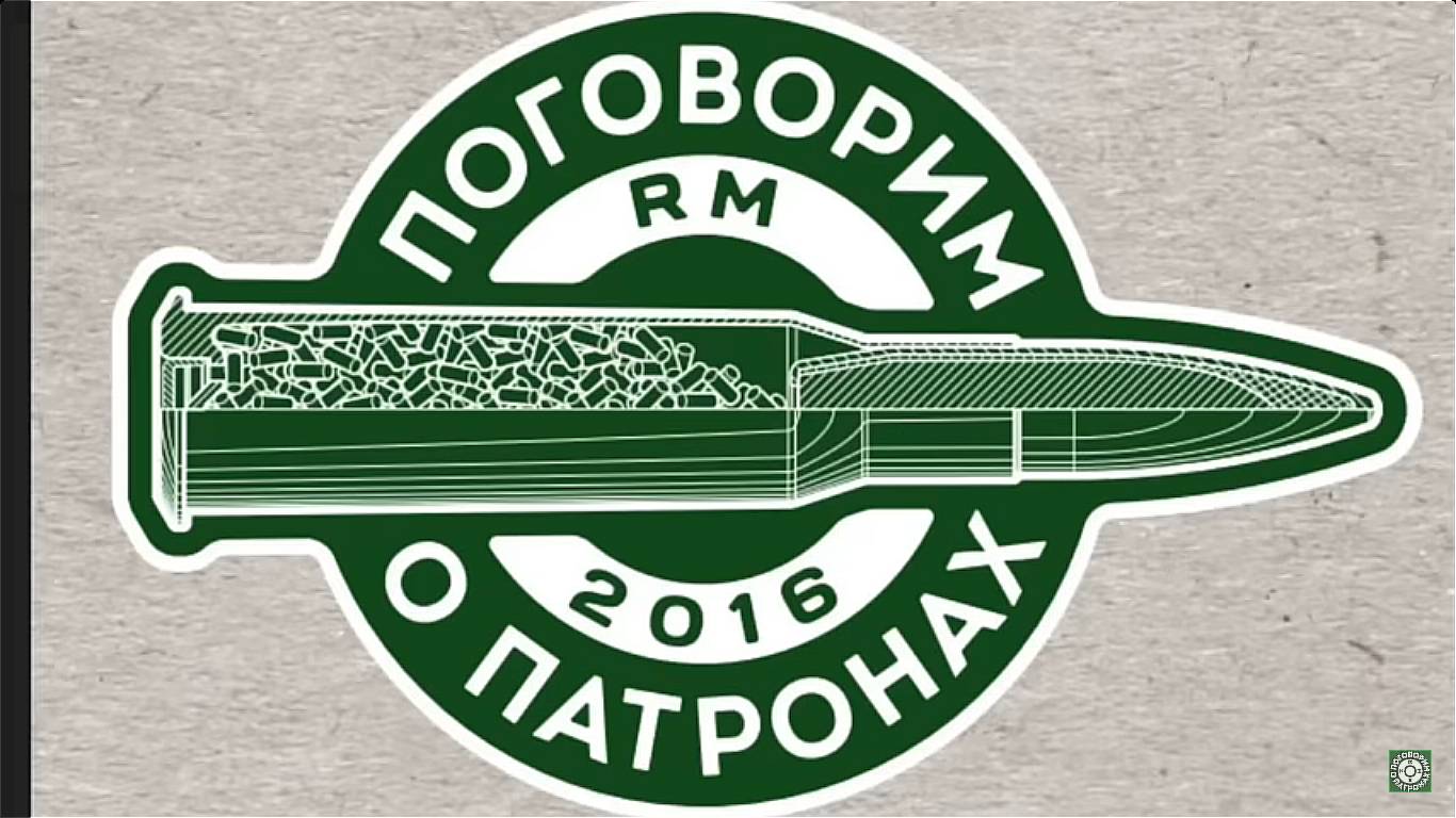 Производство Оружейных Стволов