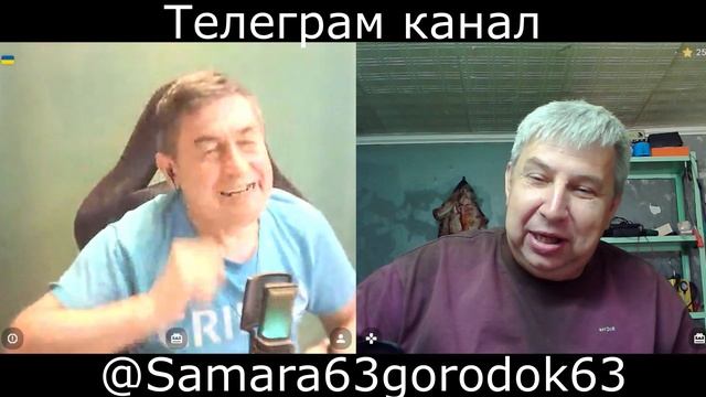 Самара городок № 886 Закулисье Укр тв