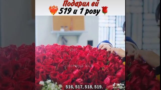 дорамы