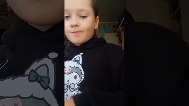 р