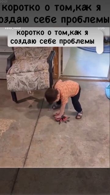 юмор