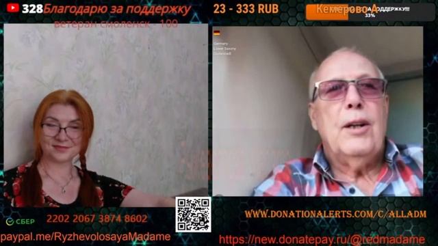 Закулисные игры продолжаются.🙏💪✊