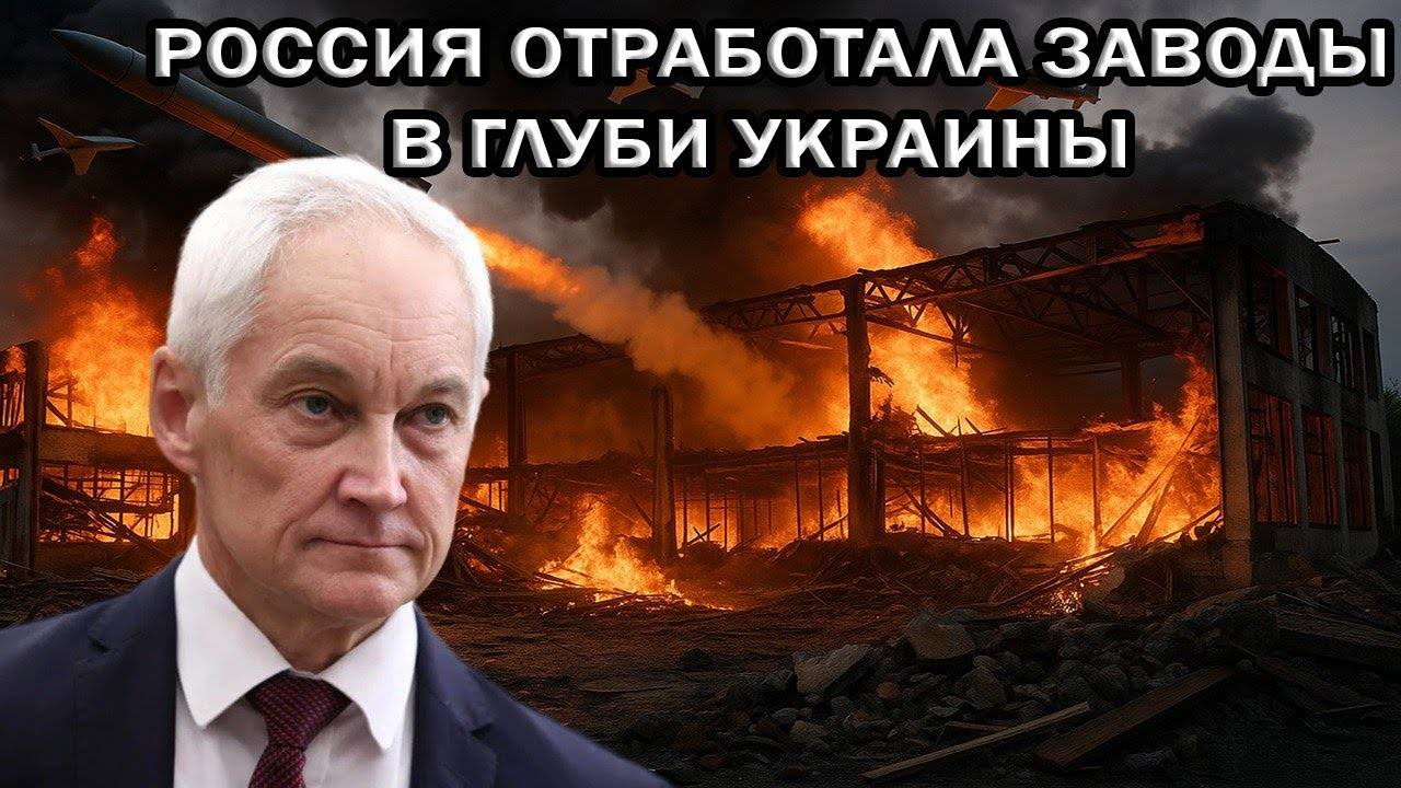 Удары с Чёрного Моря этой ночью. Россия нанесла удары по промышленности в глубь Украины