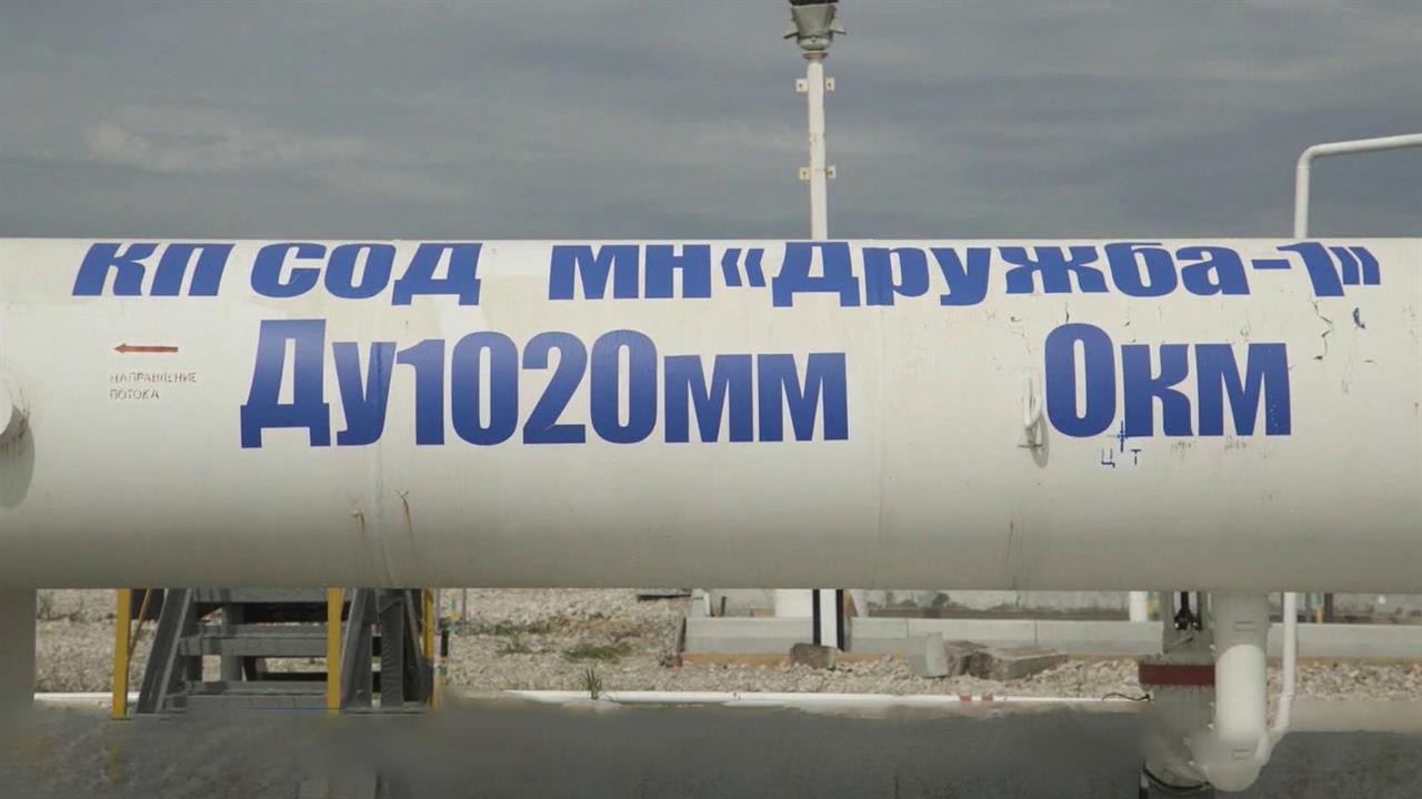 Венгрия и Словакия призывают Брюссель защитить нефтепровод "Дружба" от атак Украины