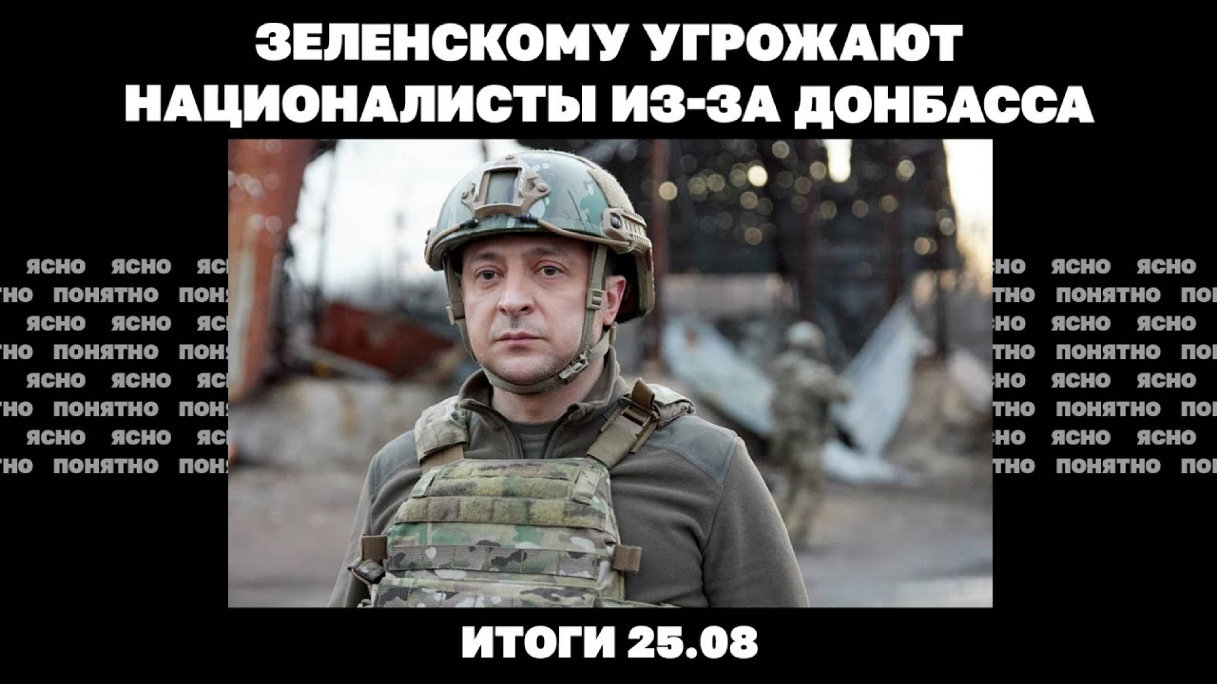 Перспективы переговоров, выпустят ли из Украины молодых парней.